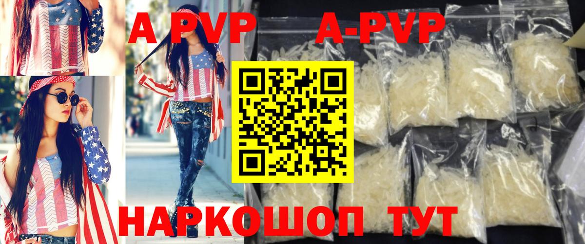 Alfa_PVP СК КРИС Минусинск