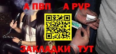 spice Тула