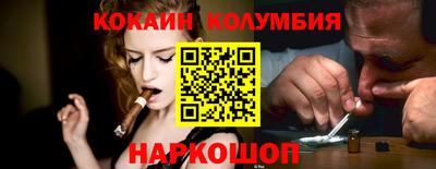 мефедрон Усть-Илимск