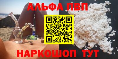 мефедрон Усть-Илимск