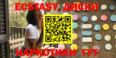 альфа пвп VHQ Уссурийск