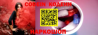 эйфоретик Усть-Джегута