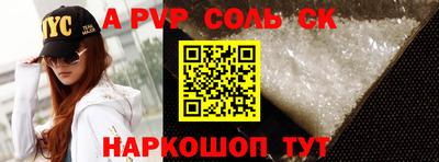 mdpv Туймазы