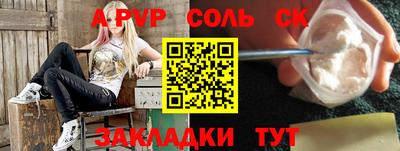 mdpv Туймазы