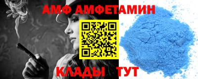 мефедрон VHQ Чебаркуль