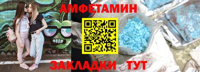 spice Тула