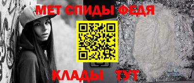 мефедрон Усть-Илимск