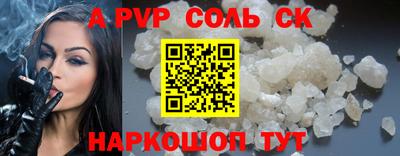 альфа пвп VHQ Уссурийск
