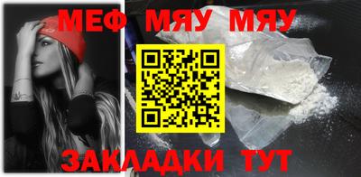 spice Тула