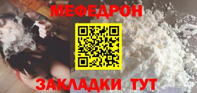 spice Тула