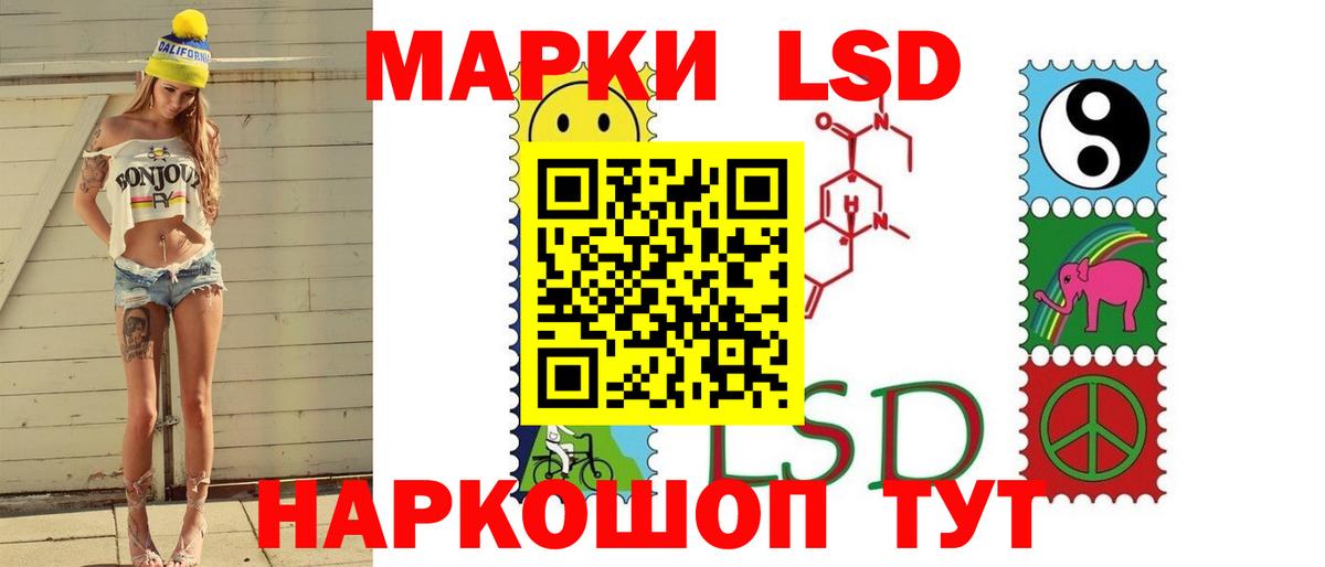 Минусинск  Лсд 25 экстази ecstasy  Вход с VPN 