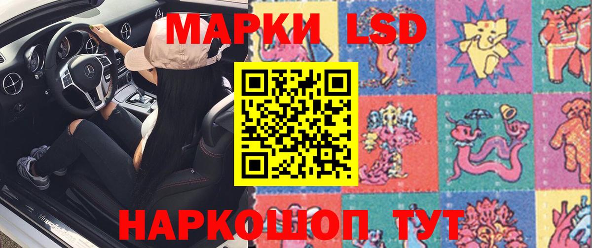 Лсд 25 экстази кислота Минусинск
