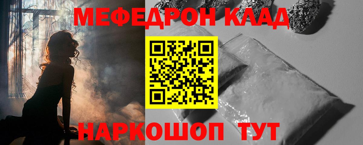 Гашиш Минусинск