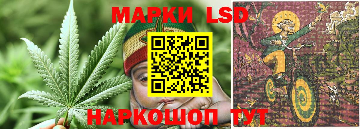 Наркотические марки 1500мкг  Наркотические марки  Вход с VPN  Минусинск  Наркотические марки 1500мкг 