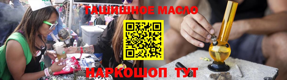 ТГК Wax Минусинск