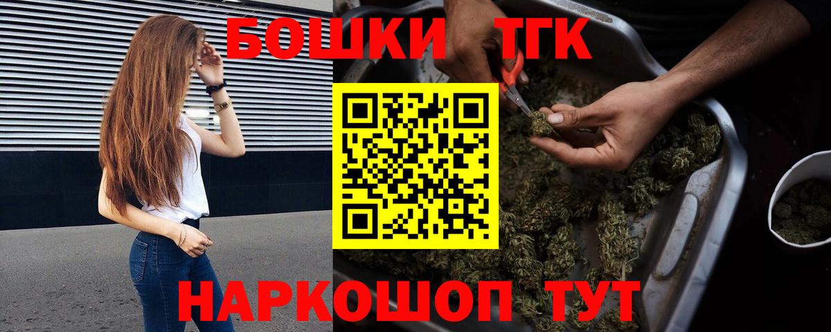 Каннабис  MDMA  Вход с VPN  ГАШИШ  Мефедрон   Амфетамин кристаллы  ГАШИШ  Cocaine  А ПВП СК кристаллы  Минусинск  Мефедрон 